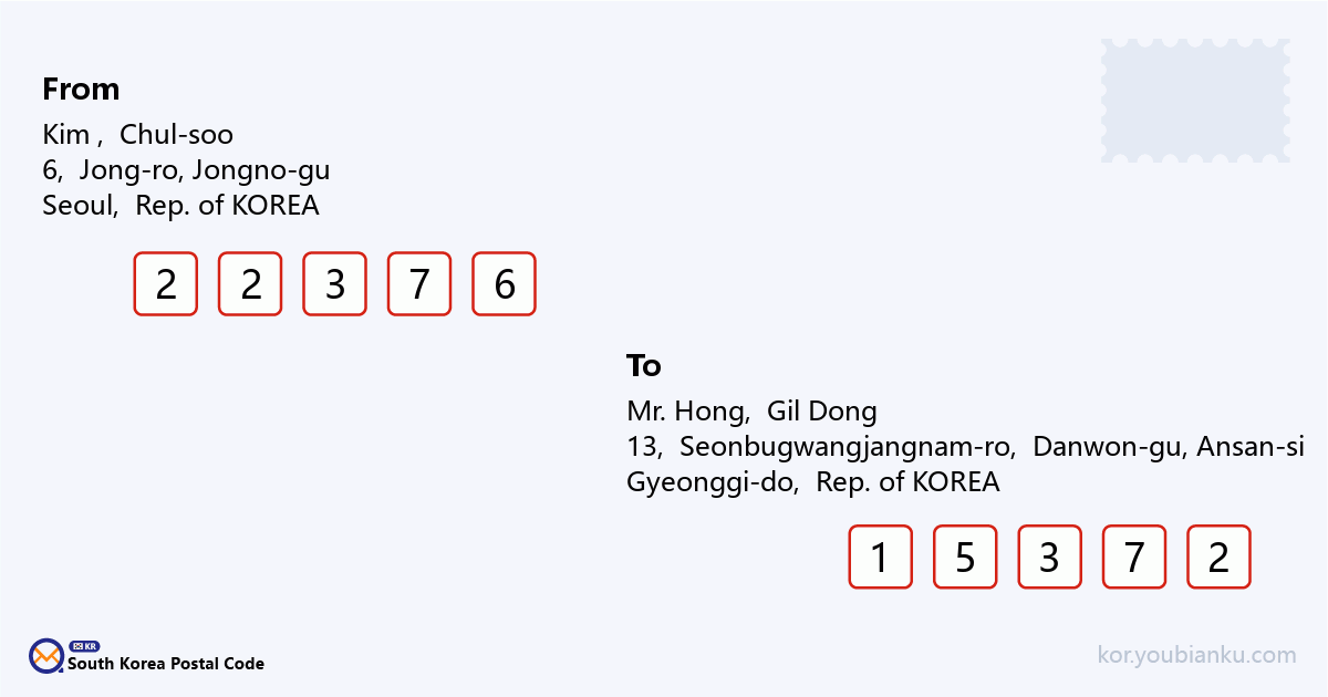 13, Seonbugwangjangnam-ro, Danwon-gu, Ansan-si, Gyeonggi-do.png